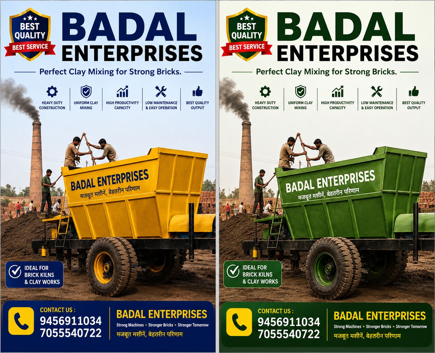 Badal Enterprises Products